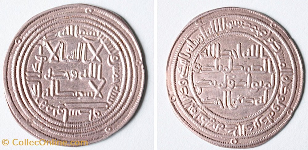 Dirham d' Al-Walid Ier (668 - 715) monnaies antiquite av jc ap autres antiques dirham al walid ier 668 715