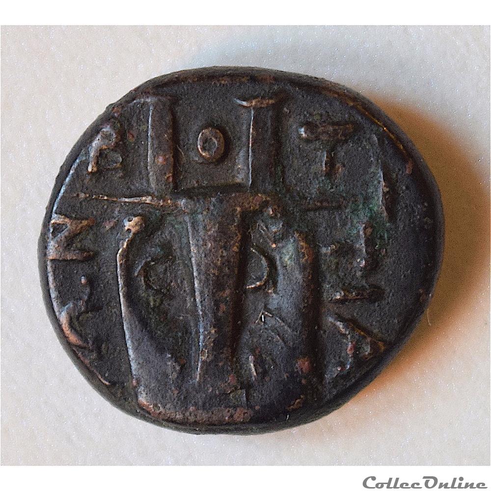 Bottiaiai, Royaume de Macédoine, (392-350 av.jc) sous le règne d'Amyntas III (ou II ?) 2 monnaies antiques grecques bottiaiai royaume de macedoine 392 350 av jc sous le regne amyntas iii ou ii
