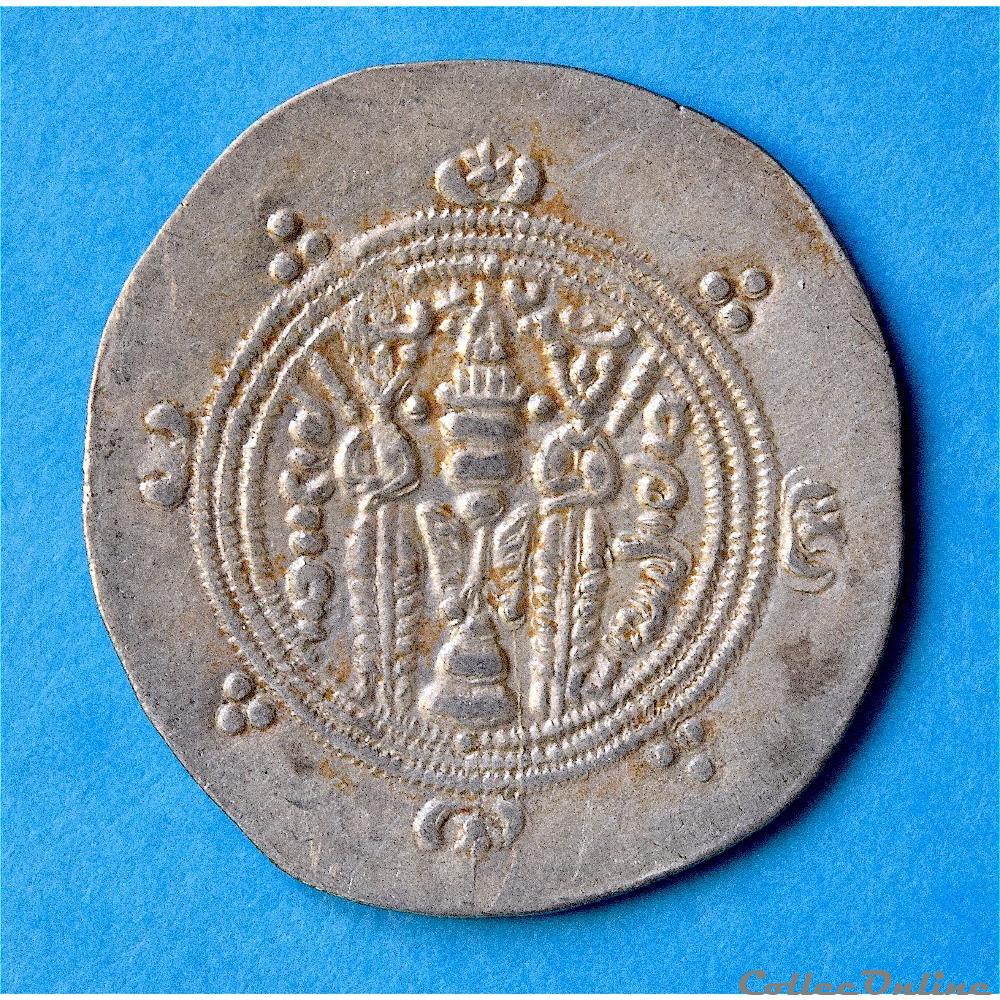 Gouverneurs Abbassides "Khurshid II" . (AD 734 - 761) . Hemidrachme Tabaristan monnaie antique extreme orient gouverneurs abbassides khurshid ii ad 734 761 hemidrachme tabaristan
