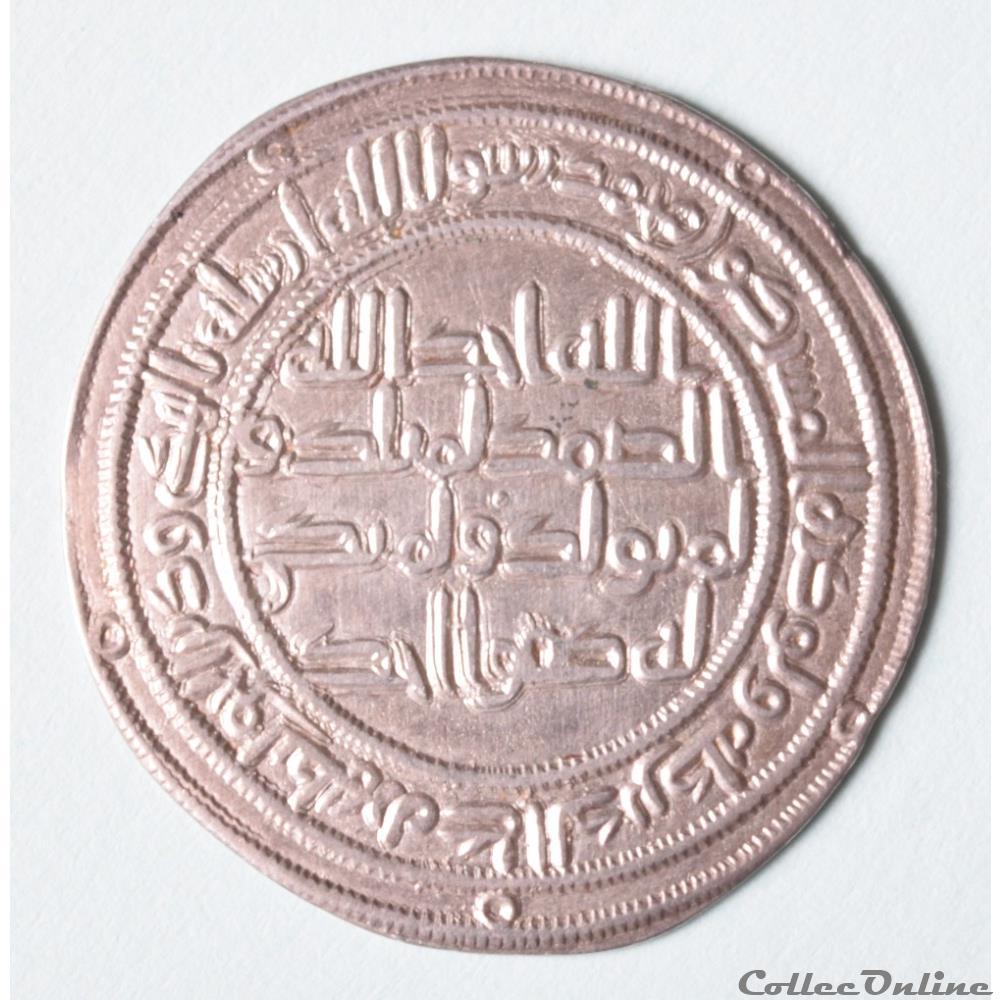 Dirham d' Al-Walid Ier (668 - 715) 3 monnaies antiquite av jc ap autres antiques dirham al walid ier 668 715