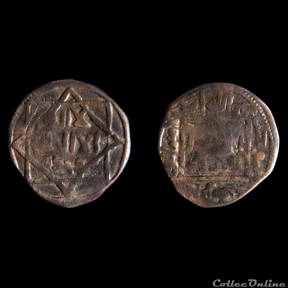 Al Walid Bin Talid - Gouverneur de Mossoul - Fals ( 731-739 C.E) monnaie antique av jc ap islamique al walid bin talid gouverneur de mossoul fals 731 739 c e