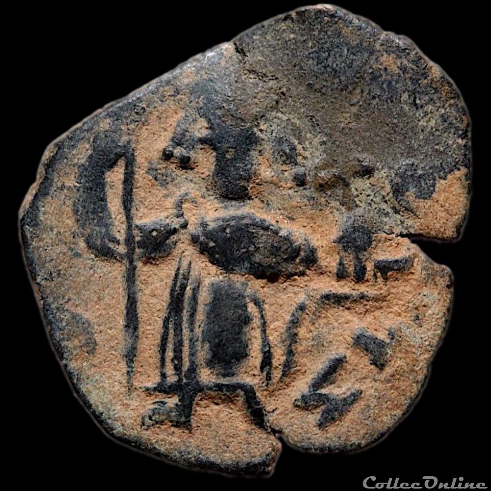 Pseudo byzantine type "N rétrograde" - Constant II debout, type dérivé et variante (658-c 665) monnaie antique autre pseudo byzantine type n retrograde constant ii debout type derive et variante 658 c 665