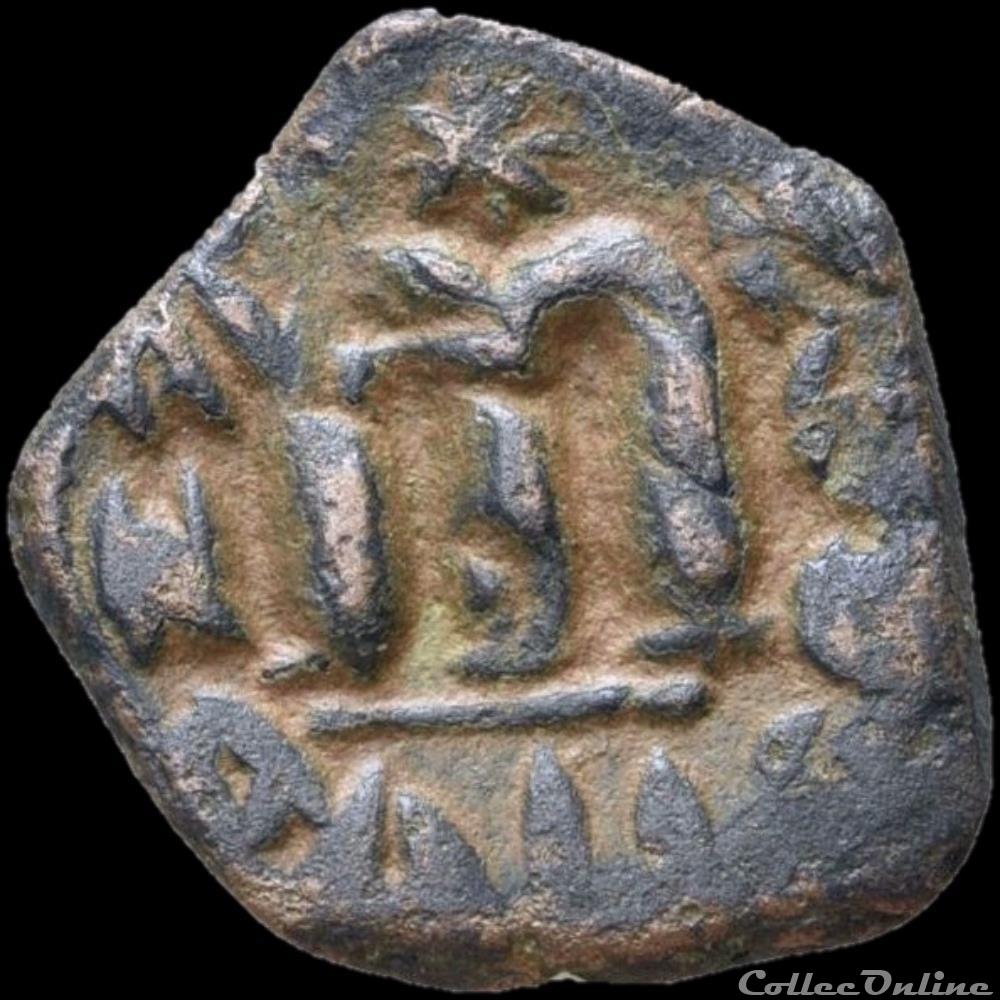 Constans II - follis (630 - 668) Sear 1000 - MIB 163 monnaie antique byzantine constans ii follis 630 668 sear 1000 mib 163