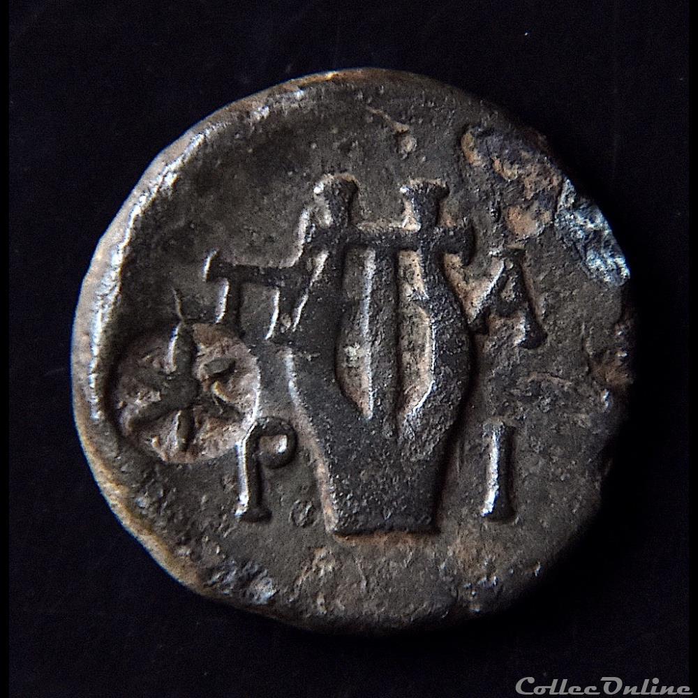 monnaie antique grecque mysia parion circa 200 100 av jc