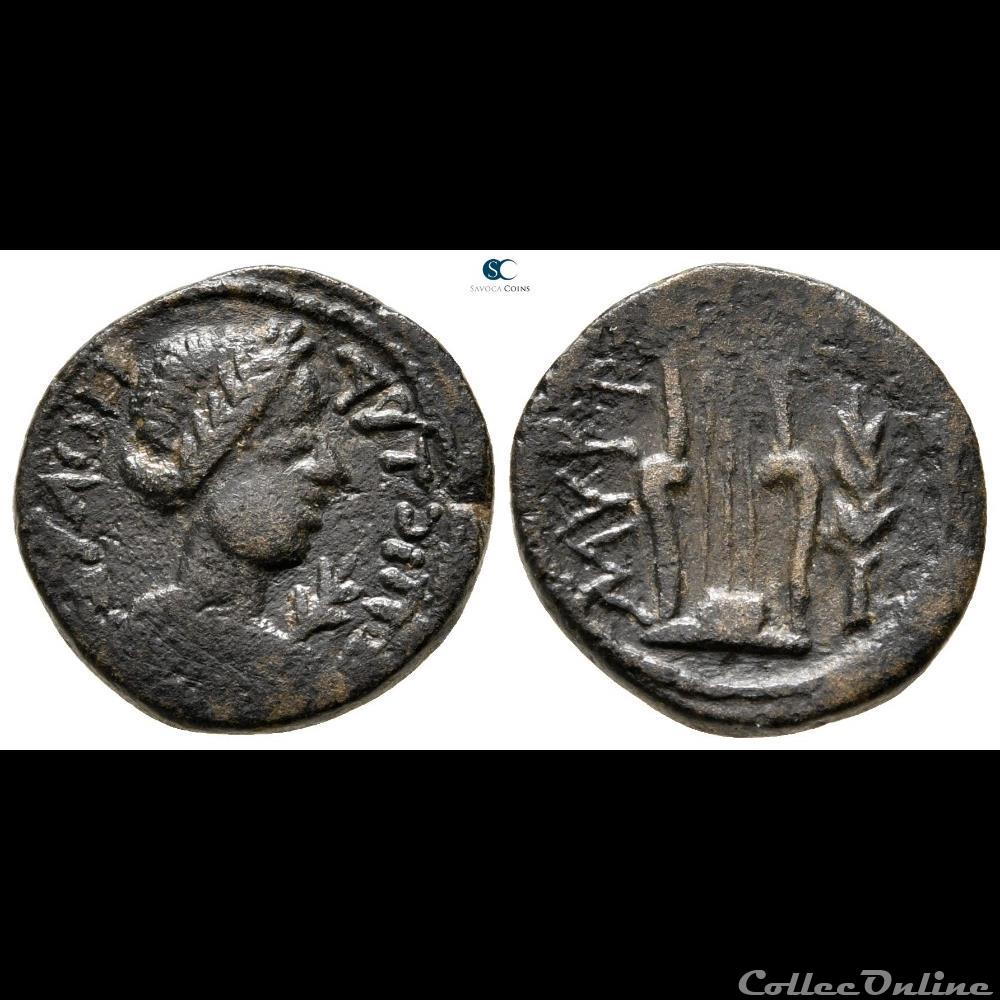 "Provinciale romaine" Aeolis, Myrina (Vers 150 A.D) monnaie antique provinciale romaine aeolis myrina vers 150 a d