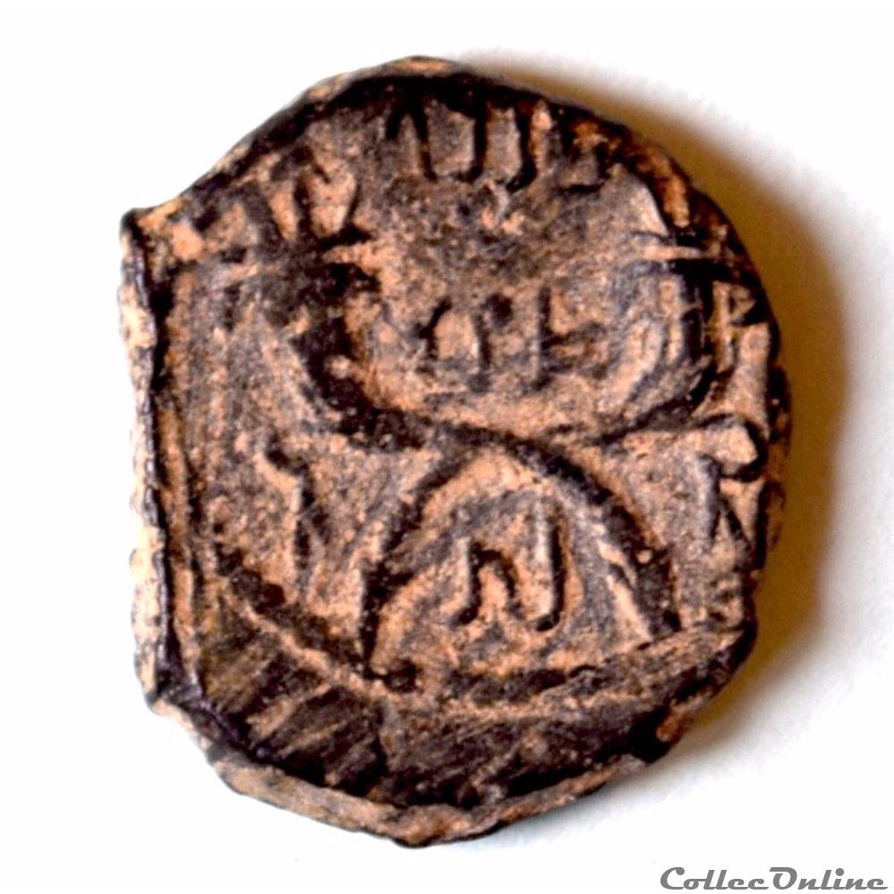Malichos II et Shaqilat II (40 - 70 ap. JC) monnaie antique autre malichos ii et shaqilat ii 40 70 ap jc