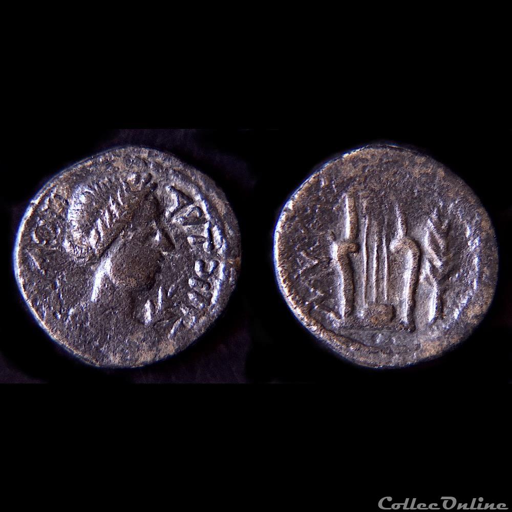 "Provinciale romaine" Aeolis, Myrina (Vers 150 A.D) monnaie antique provinciale romaine aeolis myrina vers 150 a d