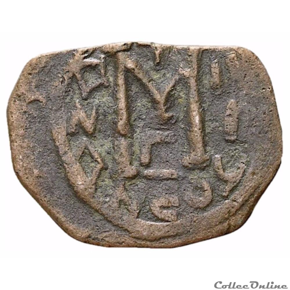 Imitation Arabe du monnayage de Constant II (644 - 652) Pottier Classe III 3 monnaie antique av jc ap autre imitation arabe du monnayage de constant ii 644 652 pottier classe iii