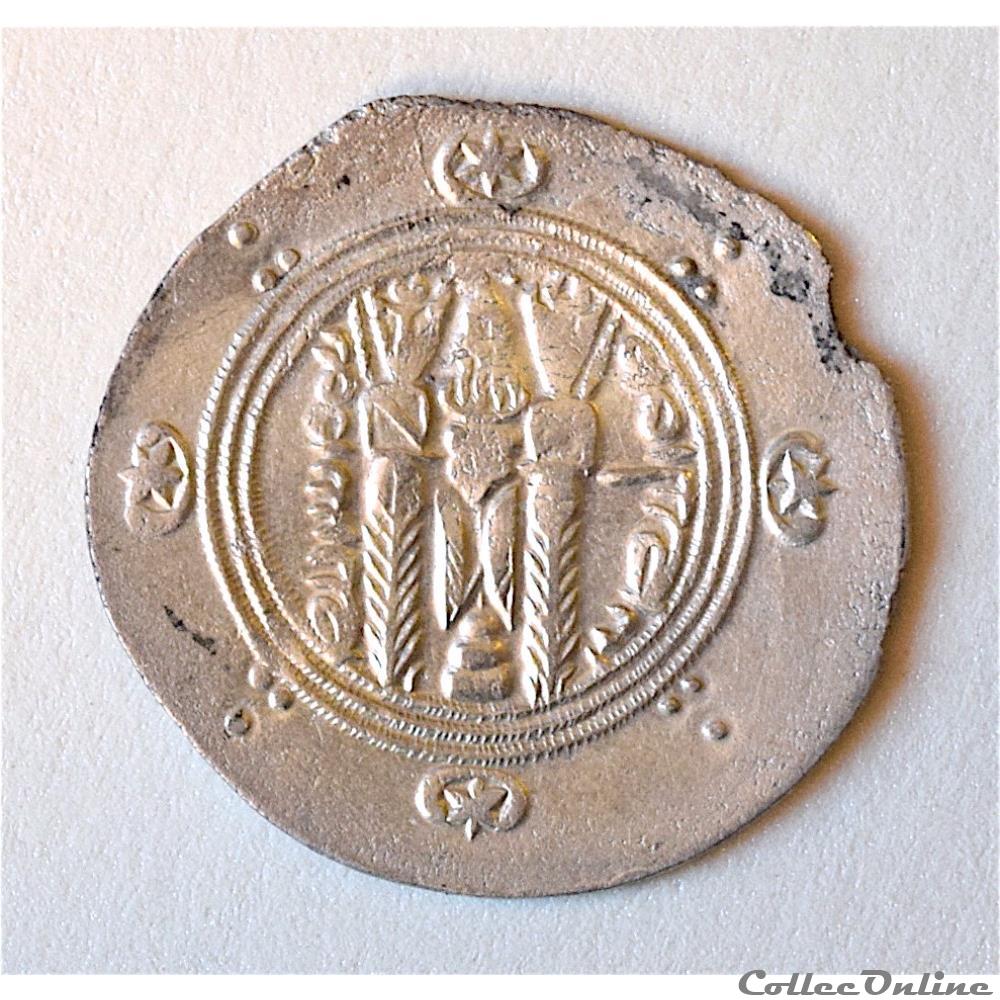 Gouverneurs Tabaristan Abbassides "Häni" . PYE 137 (AH 172 / AD 788) Hemidrachme monnaie antique elymaide parthe sassanide gouverneurs tabaristan abbassides hani pye 137 ah 172 ad 788 hemidrachme