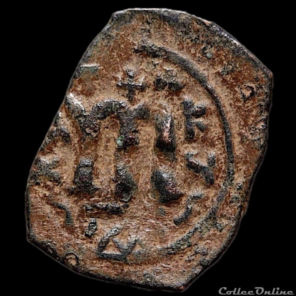 Pseudo byzantine type "Imitatives coins" Constant II debout, variante (658 - 670 A.D) monnaie antique autre pseudo byzantine type imitatives coins constant ii debout variante 658 670 a d