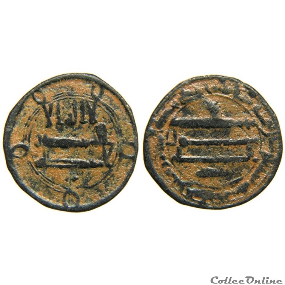 monnaie antique av jc ap autre mahdi muhammad ah 158 169 775 785 ad ae fals al kufa ah 167