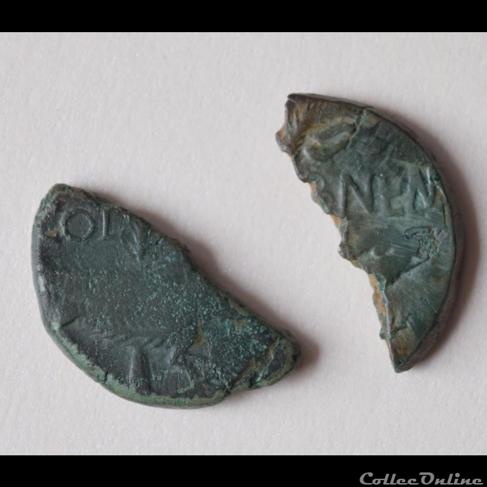 2 demi-As ou Dupondius de Nîmes (De type III) monnaies antiquite av jc ap romaines republicaines imperiales 2 demi as ou dupondius de nimes de type iii