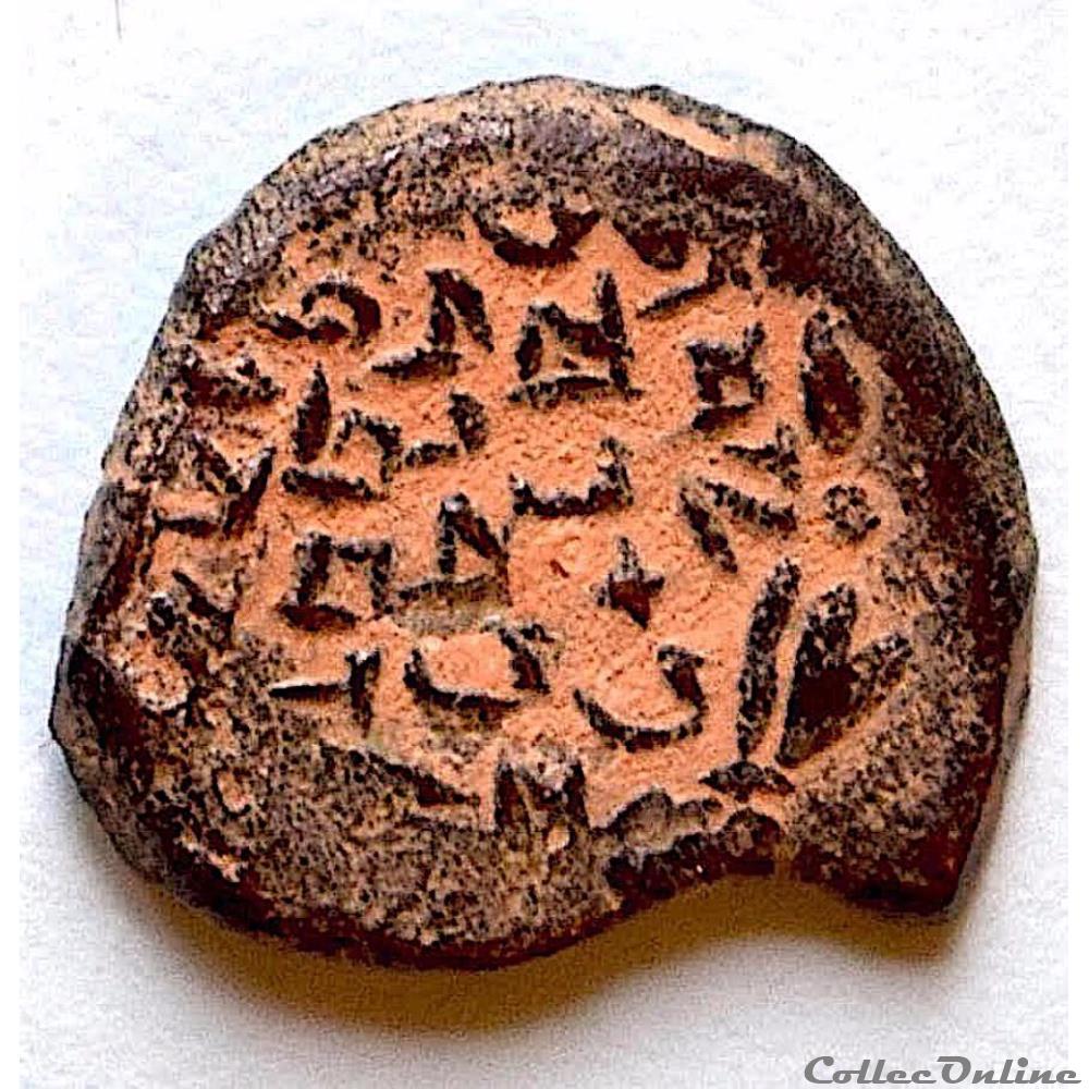 JUDAEA - Alexander Jannaeus (104-76 avant JC) monnaie antique autre judaea alexander jannaeus 104 76 avant jc