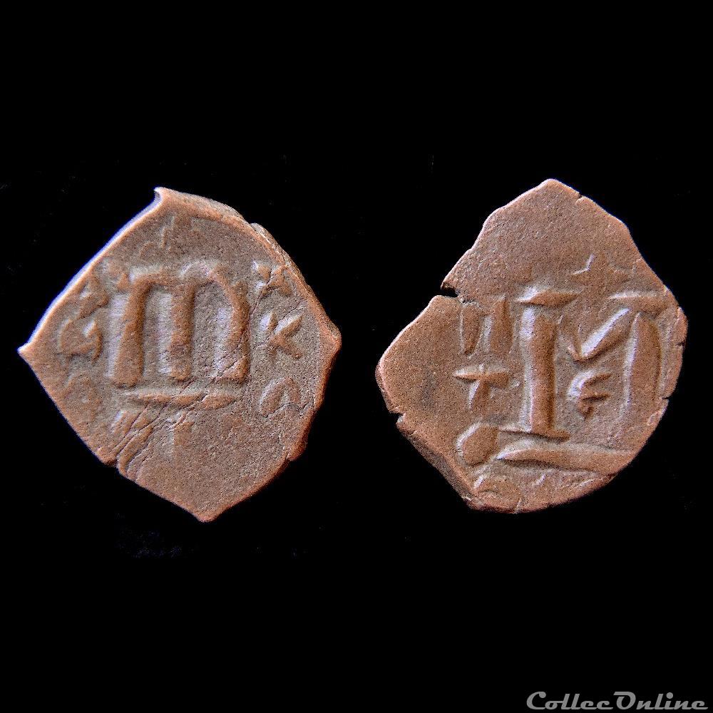 Pseudo-byzantines type "Imitatives coins" variantes Pottier Classe IV de 636 à 660 A.D 2 monnaie antique autre pseudo byzantines type imitatives coins variantes pottier classe iv de 636 a 660 a d
