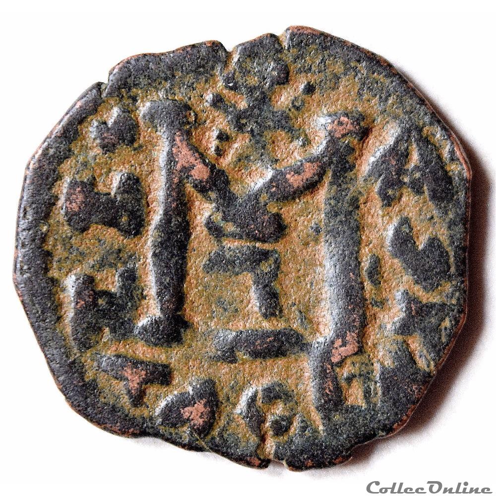 Pseudo byzantine aux trois empereurs (638-643) Imitations Chypriote Vgl. MIBE III X 45-46 3 monnaie antique autre pseudo byzantine aux trois empereurs 638 643 imitations chypriote vgl mibe iii x 45 46