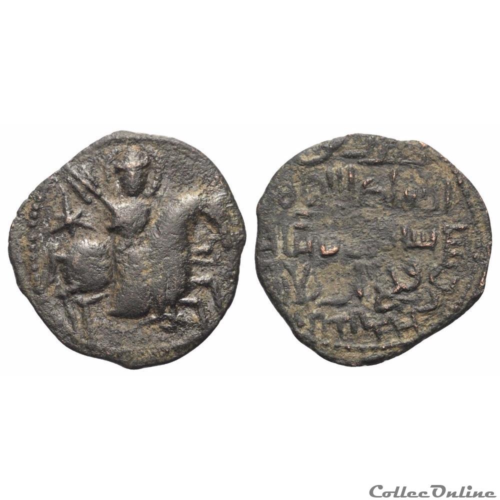 Rukn al din Suleiman "Süleyman II Shah" (1196-1204) monnaie antique autre rukn al din suleiman suleyman ii shah 1196 1204