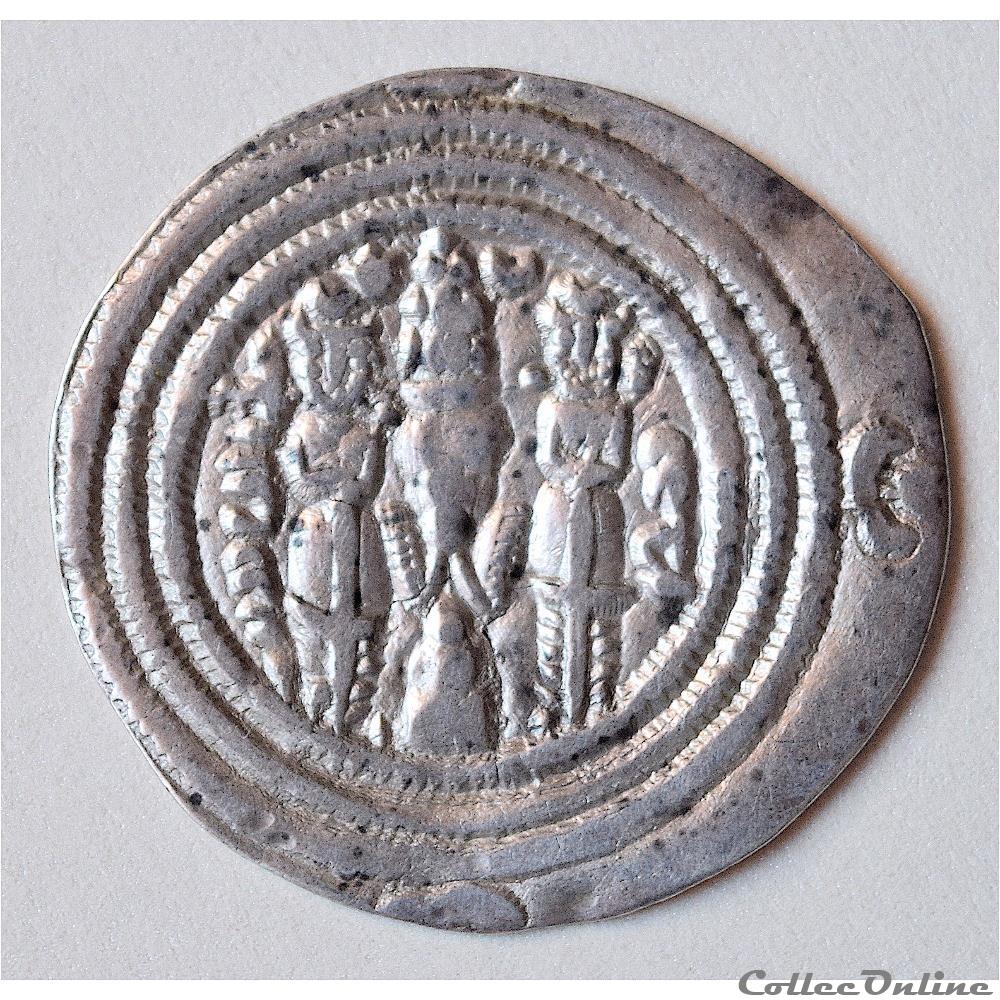 Chosroes II (Sous Gouvernance Islamique) "rognée" pour être mise au poids du dirhem monnaies antiques extreme orient chosroes ii sous gouvernance islamique rognee pour etre mise au poids du dirhem