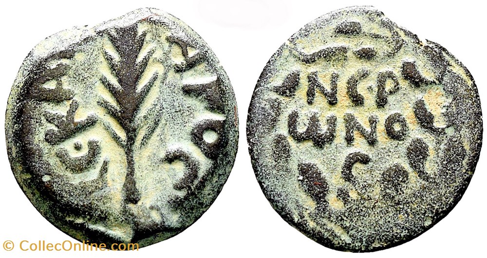 JUDAEA - Porcins Festus Procurateur sous Néron (59 - 60 ap. JC) monnaies antiques av moyen orient judaea porcins festus procurateur sous neron 59 60 ap jc
