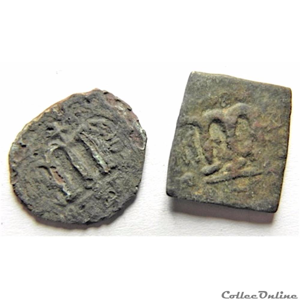 2 Monnaies de Syrie "Califat ancien" (636 - 660 A.D) "Al-Wafä Lillah" et "Muhammad" type 2 antique autre 2 monnaies de syrie califat ancien 636 660 a d al wafa lillah et muhammad type