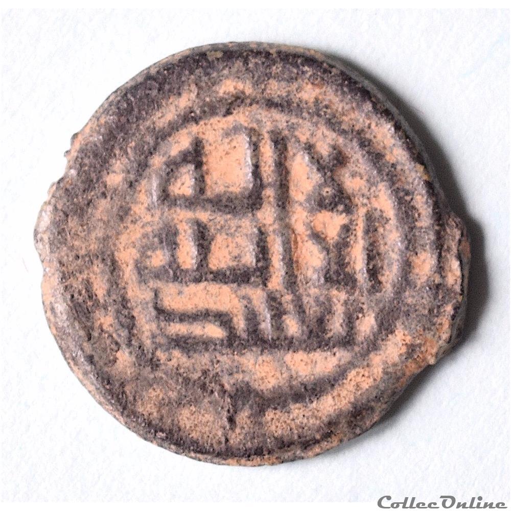 Fals Omeyyades (première période) Syrie (696 - 720) monnaie antique autre fals omeyyades premiere periode syrie 696 720
