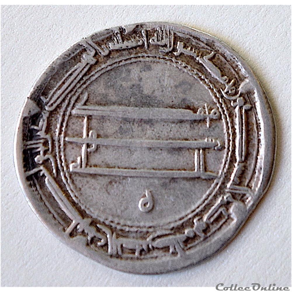 Harun al-Rashid, AH 170-193 / AD 786-809, Dirham Madinat al-Salam (Bagdad) 806 A.D 3 monnaie antique av jc ap autre harun al rashid ah 170 193 ad 786 809 dirham madinat al salam bagdad 806 a d