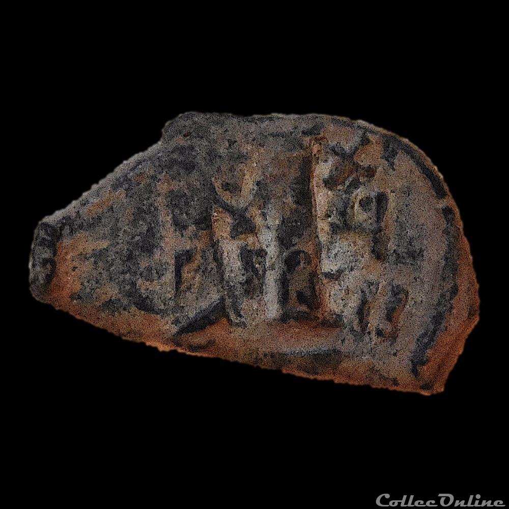 Pseudo Byzantine au 3 empereurs . Début du Califat. "Cyprus imitation" (638 - 643 A.D) 4 monnaie antique autre pseudo byzantine au 3 empereurs debut du califat cyprus imitation 638 643 a d
