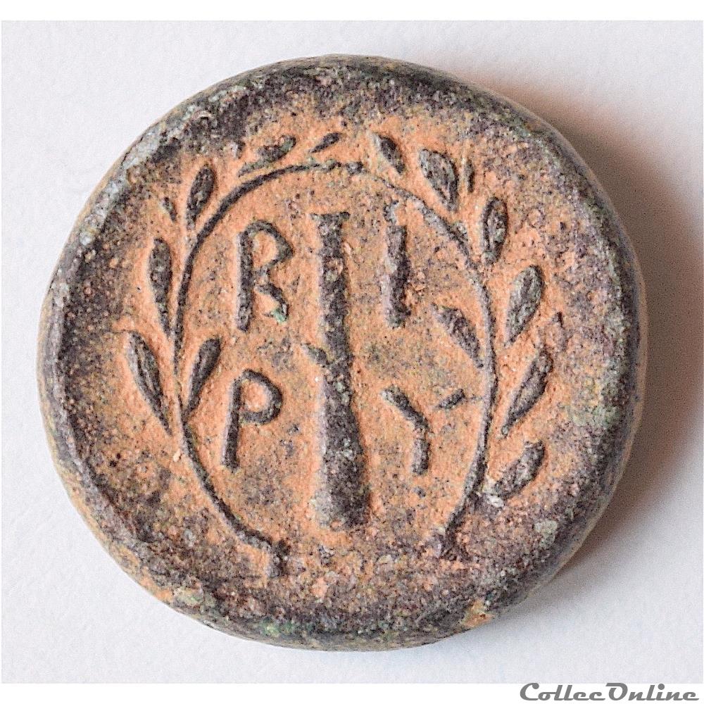 TROADE - BIRYTIS, AE bronze au "Cabire et au Pilon", vers 300 av. J.-C monnaie antique grecque troade birytis ae bronze au cabire et au pilon vers 300 av j c