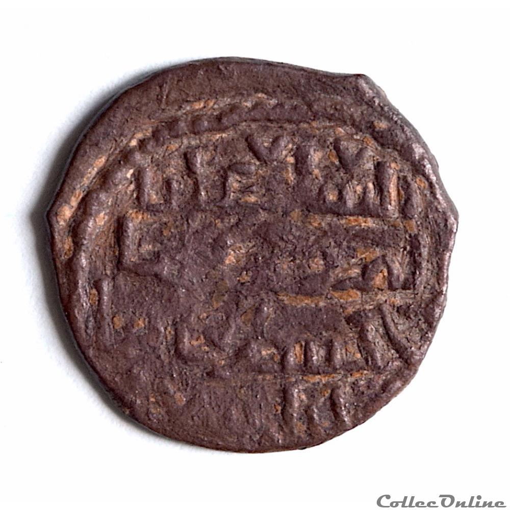 Kay Khusraw Ier 1192-1211 (588-597 AH) monnaie antique autre kay khusraw ier 1192 1211 588 597 ah