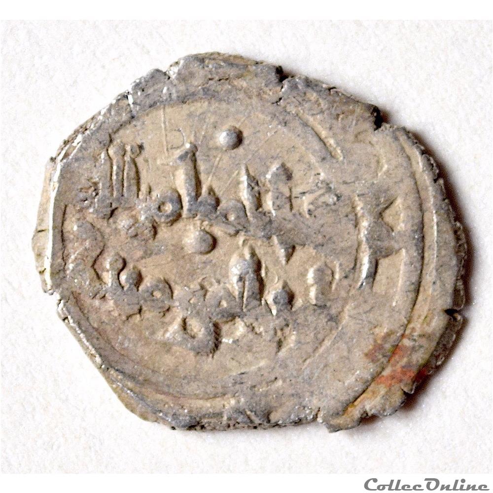 Fatimides - Al-HAKIM 996-1021 AH AR 1/2 Dirham (AD 996-1021) 2 monnaie antique autre fatimides al hakim 996 1021 ah ar 1 2 dirham ad 996 1021