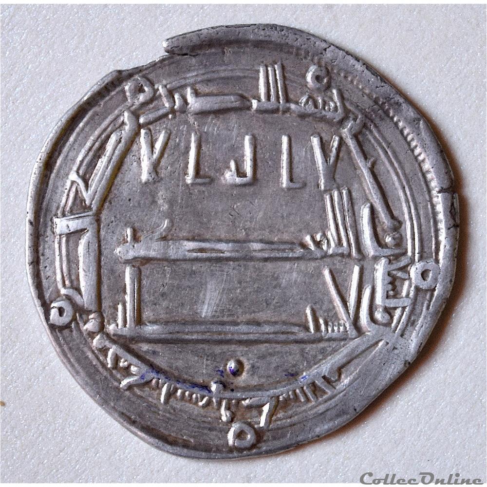 Al-Amin (193-198H). Dirham 195H, Herat, au nom de son frère al-Ma'mun - Samarcande monnaie antique autre al amin 193 198h dirham 195h herat au nom de son frere al mmun samarcande