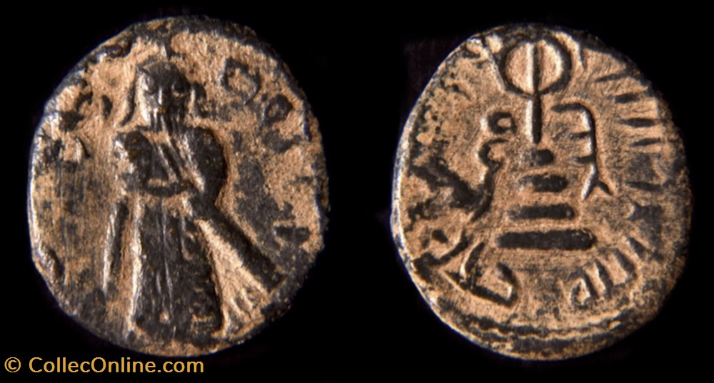 Abd Al-Malik (686-705) Calife debout fals "Atelier incertain" monnaie antique av jc ap islamique abd al malik 686 705 calife debout fals atelier incertain