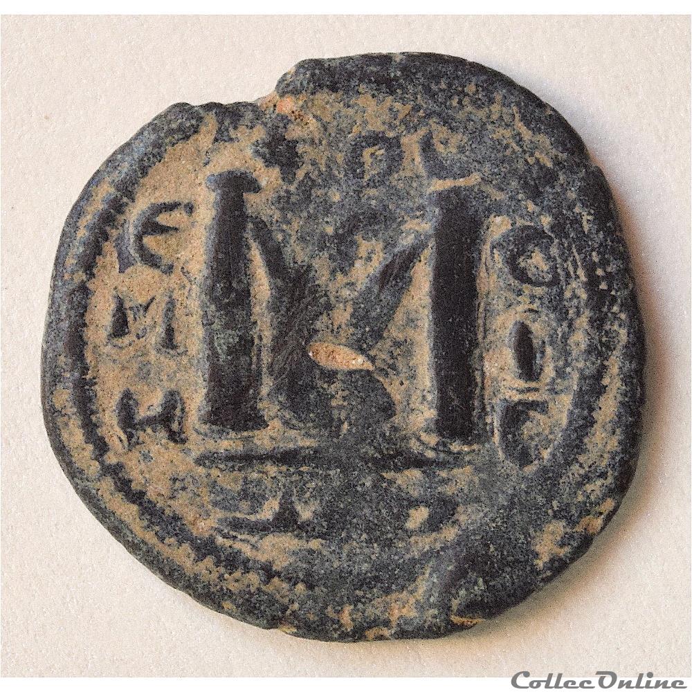 Califat MU' AWIYA, 1ère Série en 2 langues - l'Empereur Debout 660-680 AD. Homs (Emesa) 4 monnaie antique autre califat m awiya 1ere serie en 2 langues empereur debout 660 680 ad homs emesa