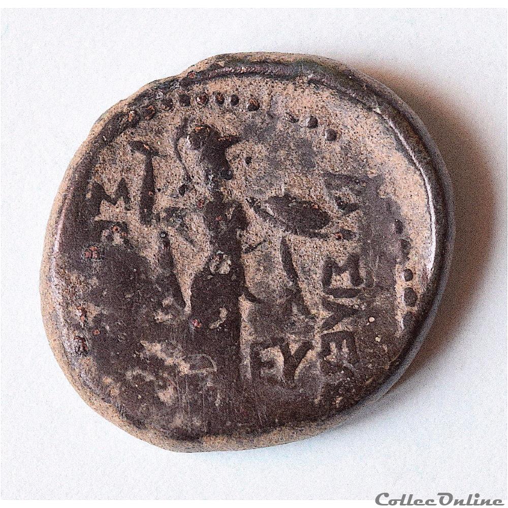 Séleucos I Nikatôr (305 - 280 av. JC) monnaie antique grecque seleucos i nikator 305 280 av jc