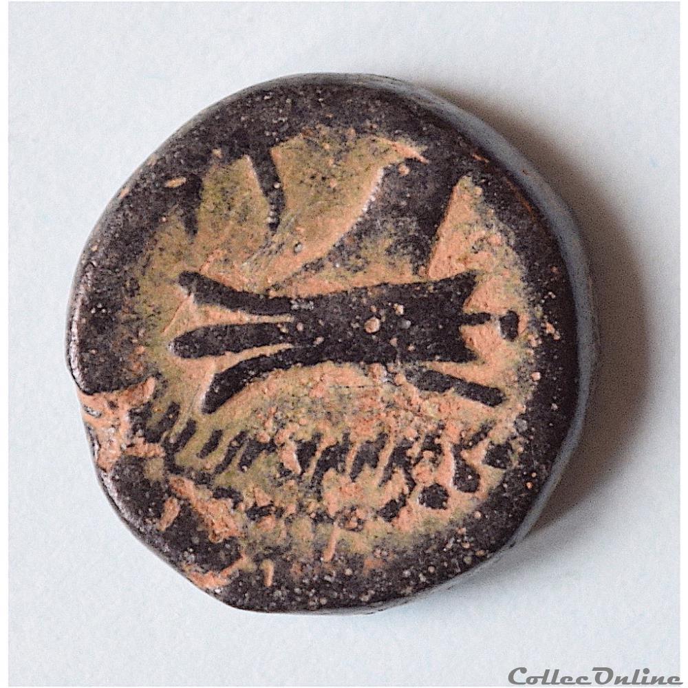 Phénicie. Arados (2e siècle av. J-C). Petit bronze monnaie antique grecque phenicie arados 2e siecle av j c petit bronze