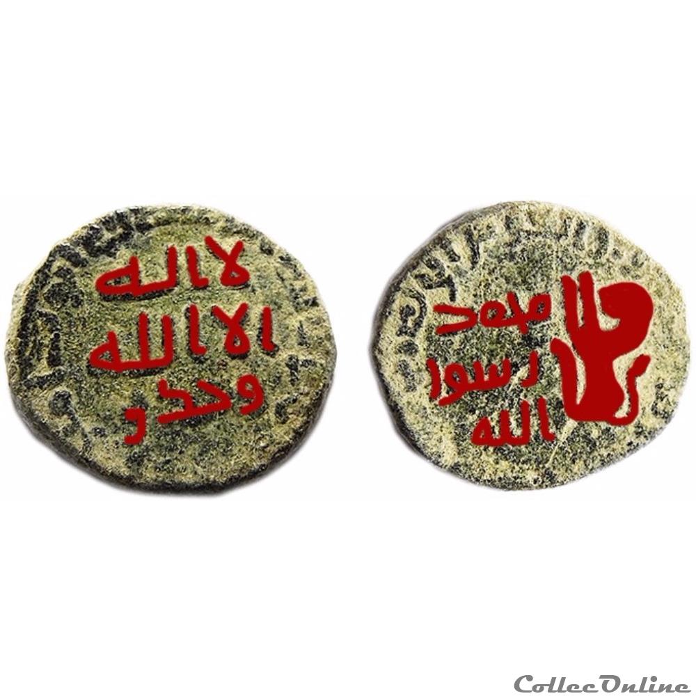Fals Omeyyade d' Al-Walid Ier (705 - 715 A.D) Tabariya 3 monnaie antique autre fals omeyyade al walid ier 705 715 a d tabariya
