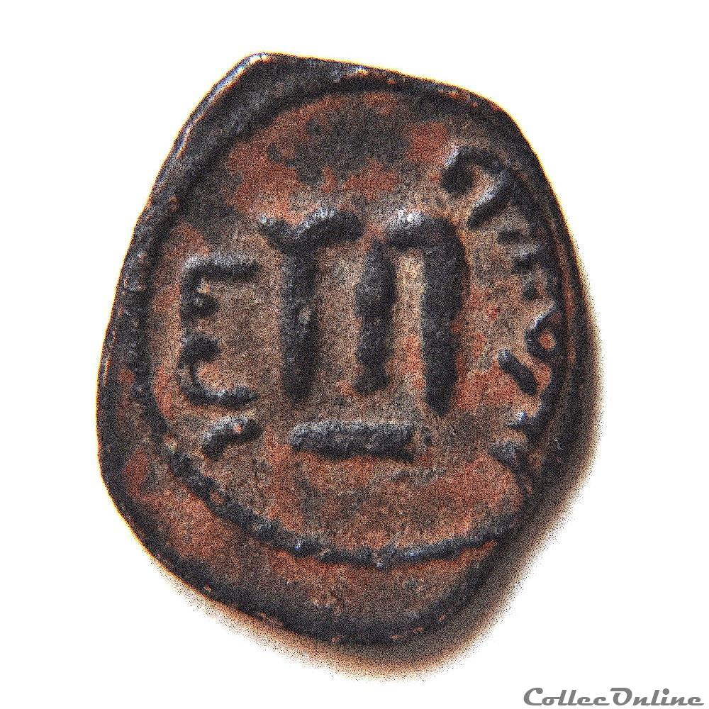 Abd al-Malik ibn Marwan. 65-86 / 685-705. Æ Fals. Ilya Filastin (Jérusalem - Palestine) 2 monnaies antiques autres abd al malik ibn marwan 65 86 685 705 fals ilya filastin jerusalem palestine