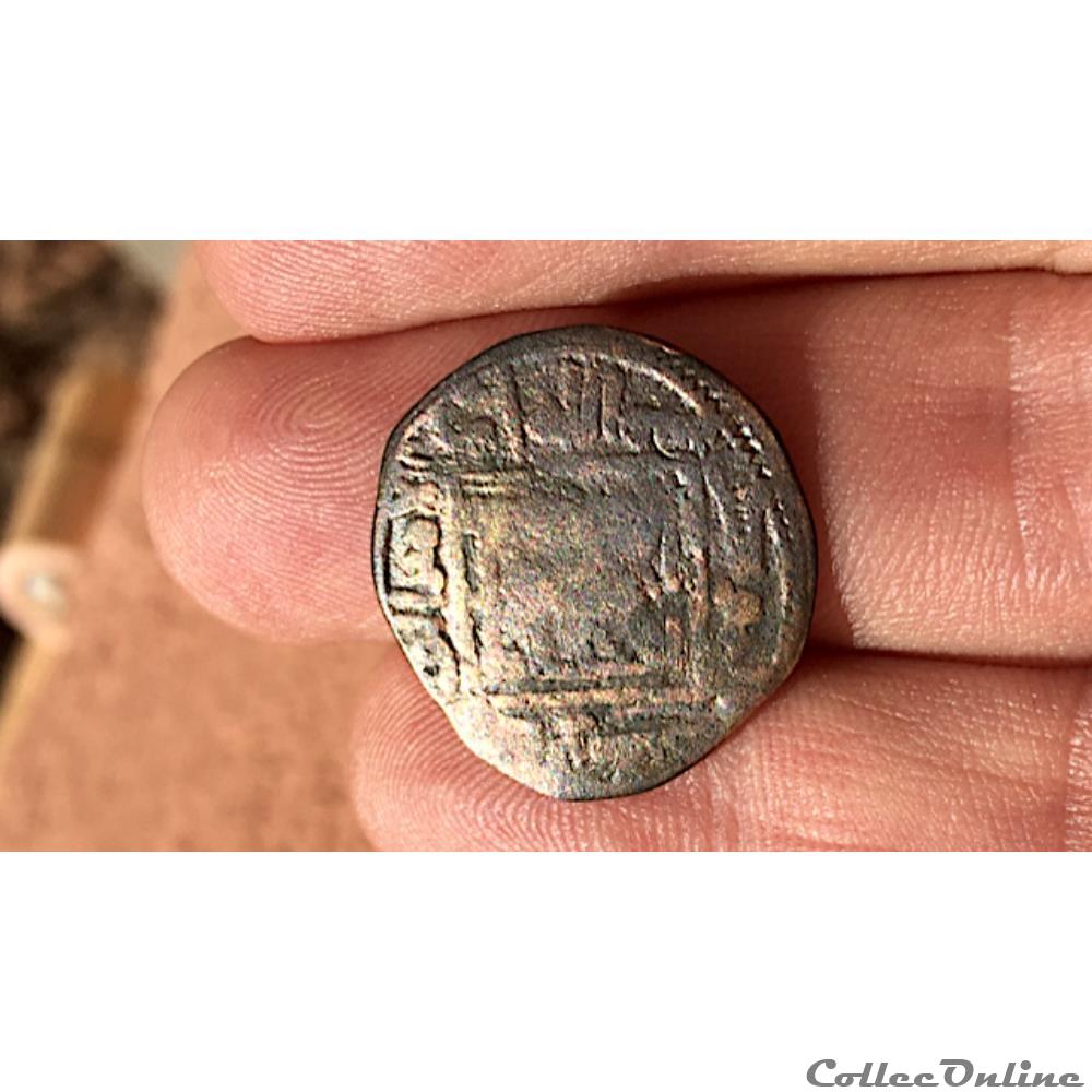 Al Walid Bin Talid - Gouverneur de Mossoul - Fals ( 731-739 C.E) 3 monnaie antique av jc ap islamique al walid bin talid gouverneur de mossoul fals 731 739 c e