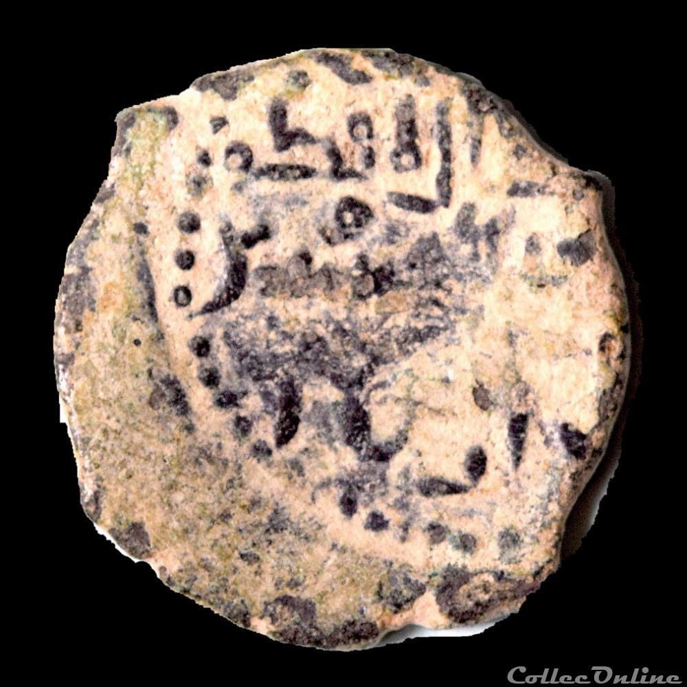 Kay Khusraw Ier . 1192-1201 (588-597 AH) Fals monnaie antique autre kay khusraw ier 1192 1201 588 597 ah fals