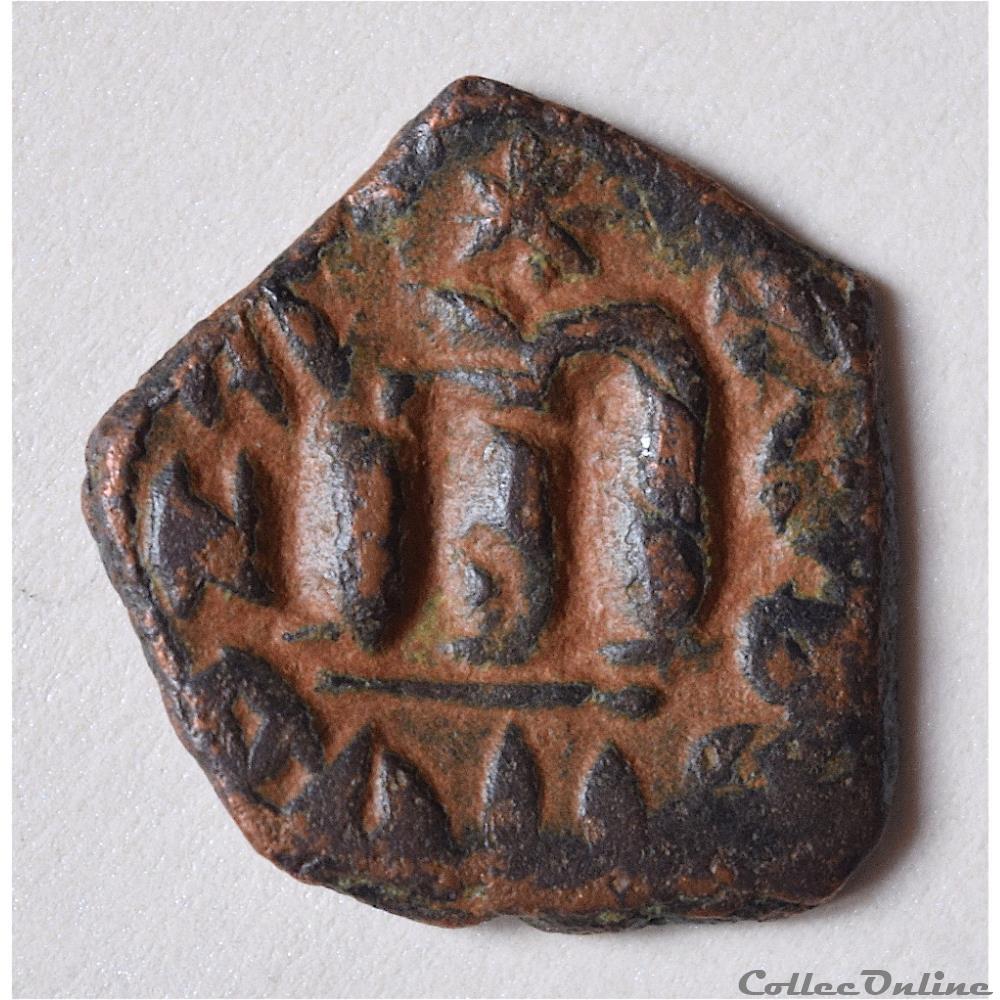 Constans II - follis (630 - 668) Sear 1000 - MIB 163 monnaie antique byzantine constans ii follis 630 668 sear 1000 mib 163