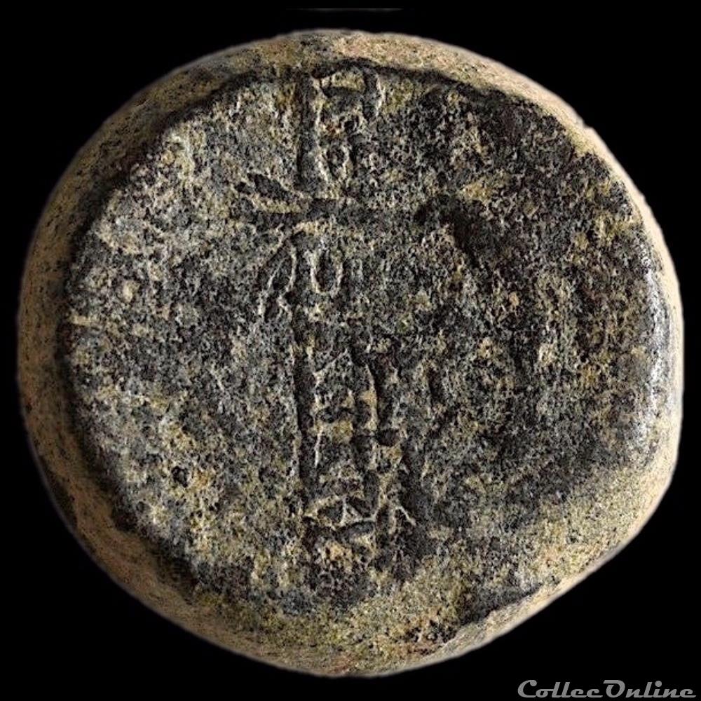 ALEXANDRE II ZÉBINA Bronze ou unité (128-123 avant J.-C.) monnaie antique grecque alexandre ii zebina bronze ou unite 128 123 avant j c