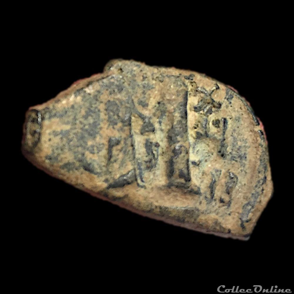 Pseudo Byzantine au 3 empereurs . Début du Califat. "Cyprus imitation" (638 - 643 A.D) 2 monnaie antique autre pseudo byzantine au 3 empereurs debut du califat cyprus imitation 638 643 a d