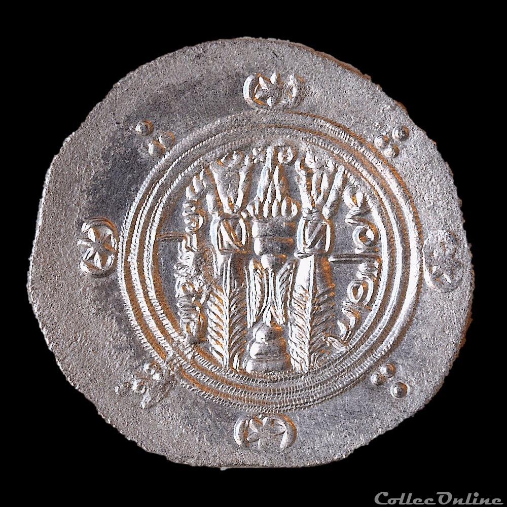Gouverneurs Abbassides "UMAR IBN AL-'ALÀ" . (AD 771-782) . Hemidrachme Tabaristan monnaie antique extreme orient gouverneurs abbassides umar ibn alala ad 771 782 hemidrachme tabaristan