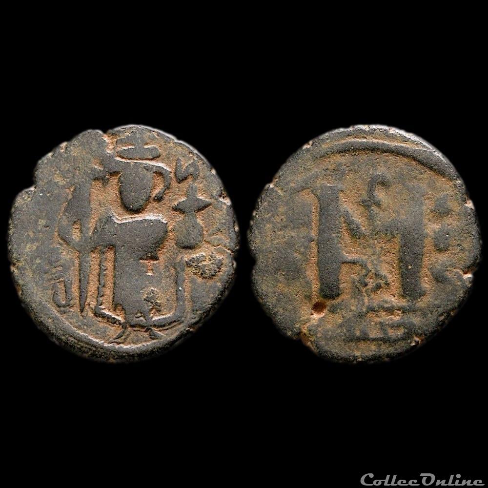 Califat MU' AWIYA, 1ère Série en 2 langues - l'Empereur Debout 660-680 AD. Homs (Emesa) monnaie antique autre califat m awiya 1ere serie en 2 langues empereur debout 660 680 ad homs emesa