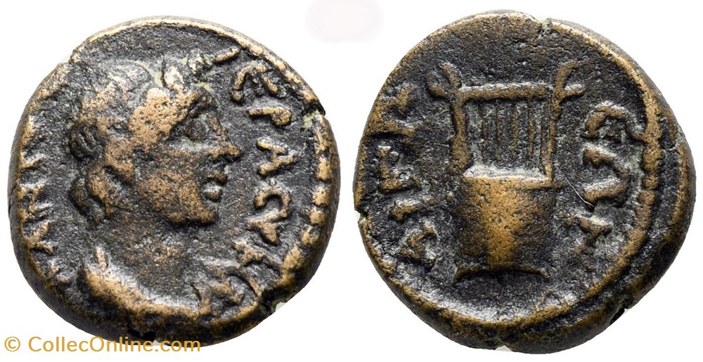 Aeolis Aegae - Pseudo-autonomie AD 138-193. monnaie antique av jc ap romaine provinciale aeolis aegae pseudo autonomie ad 138 193