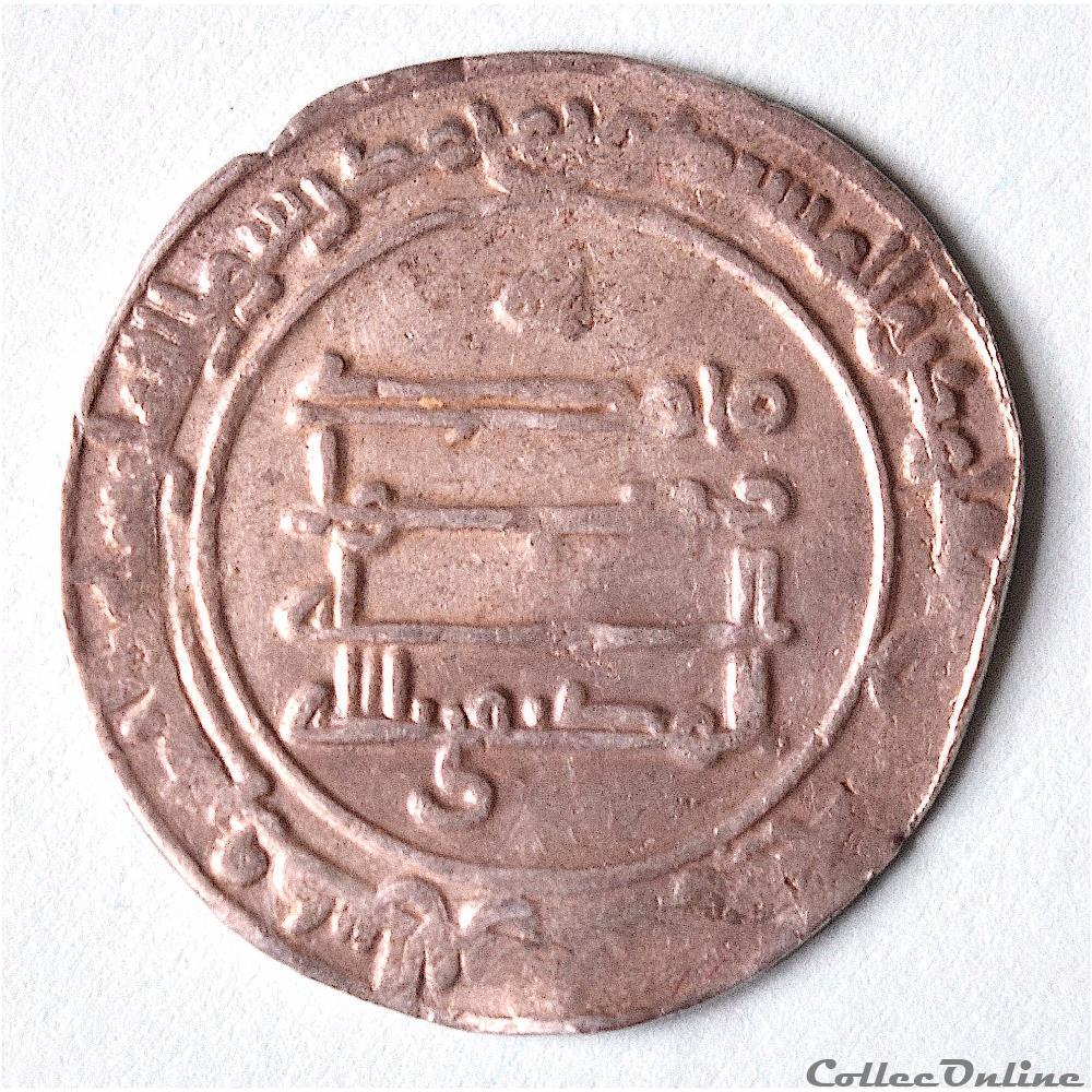 Abû Ahmad “al-Muktafî bi-lah” Dirham d'Al-Mawsil en 292 A.H (902 - 908 A.D) monnaie antique autre abu ahmad al muktafi bi lah dirham al mawsil en 292 a h 902 908 a d