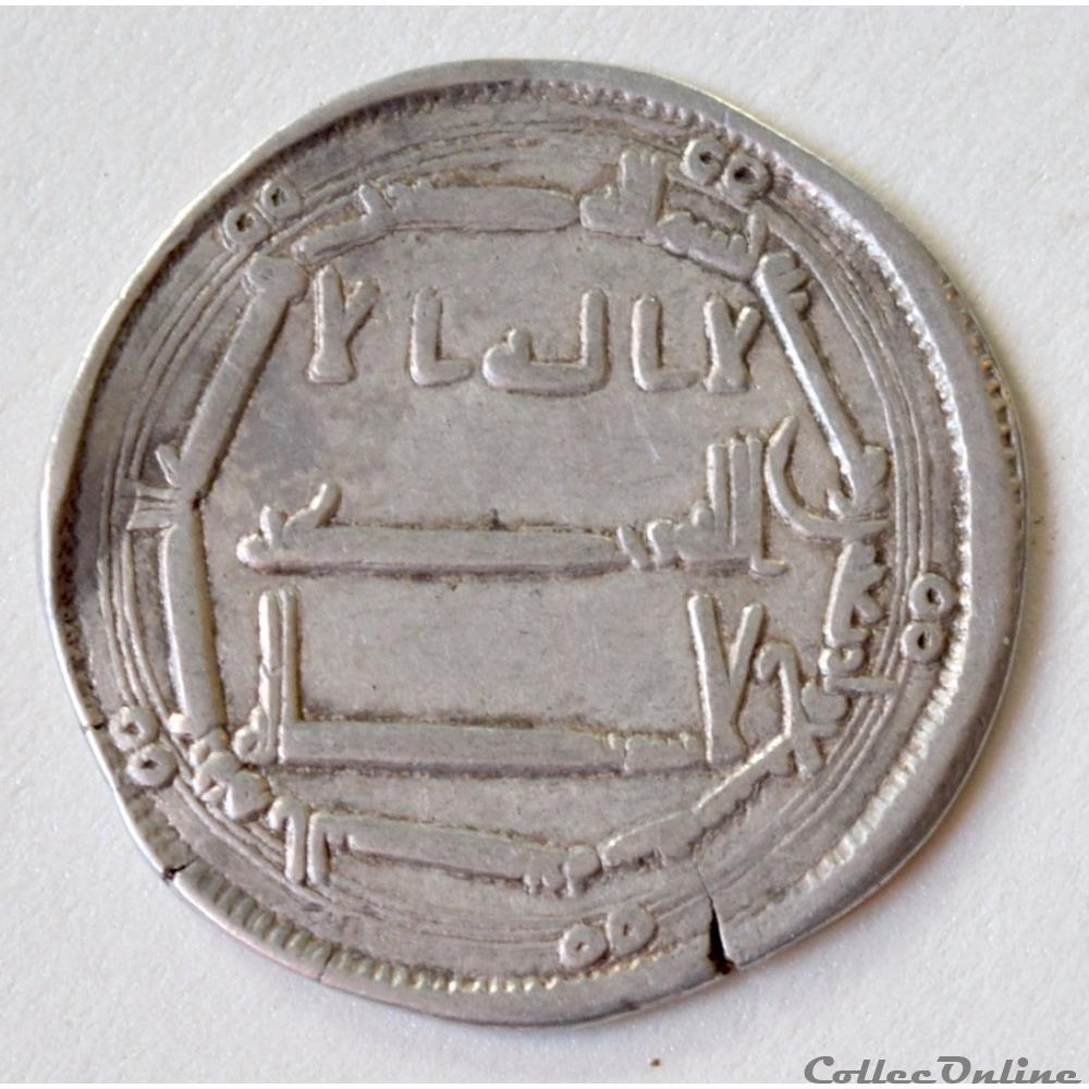 Al-Mansur (136-158H). Dirham 147H Basra monnaie antique av jc ap autre al mansur 136 158h dirham 147h basra