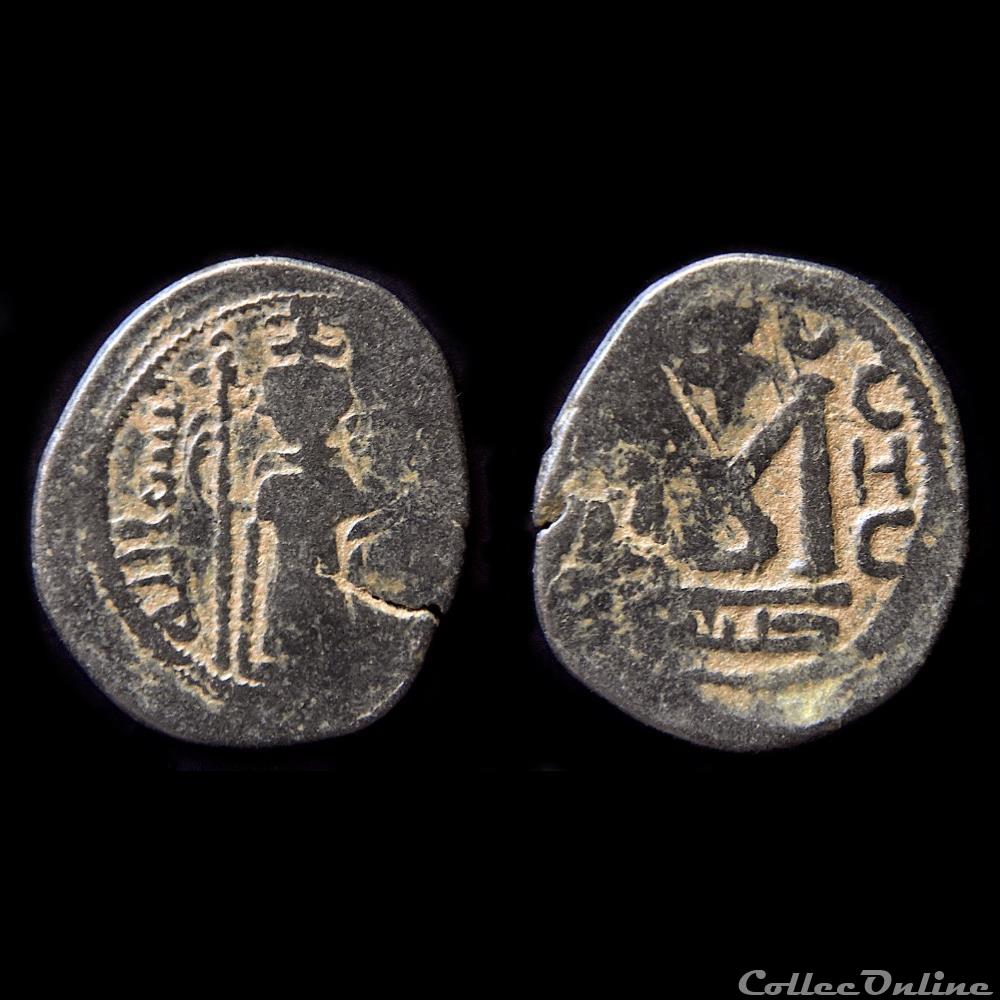 Califat MU' AWIYA, 1ère Série en 2 langues - l'Empereur Debout 660-680 AD. Homs (Emesa) monnaie antique autre califat m awiya 1ere serie en 2 langues empereur debout 660 680 ad homs emesa