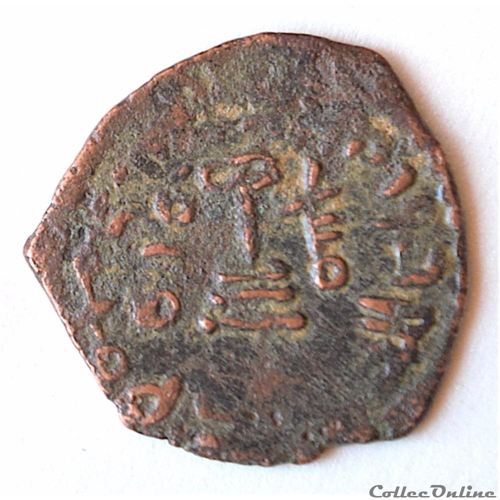 Abd Al-Malik (646 - 705) Manbij "Khalifat Allah" 4 monnaie antique av jc ap autre abd al malik 646 705 manbij khalifat allah
