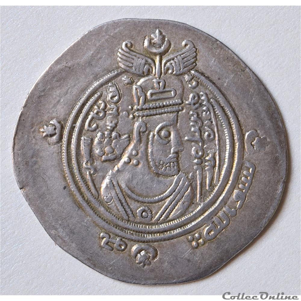 Arabo-Sassanide - Al-Muhallab ibn Abi Sufra (75 A.H) Gouverneur de Samarquande Drachme Bishapur monnaie antique av jc elymaide parthe arabo sassanide al muhallab ibn abi sufra 75 a h gouverneur de samarquande drachme bishapur