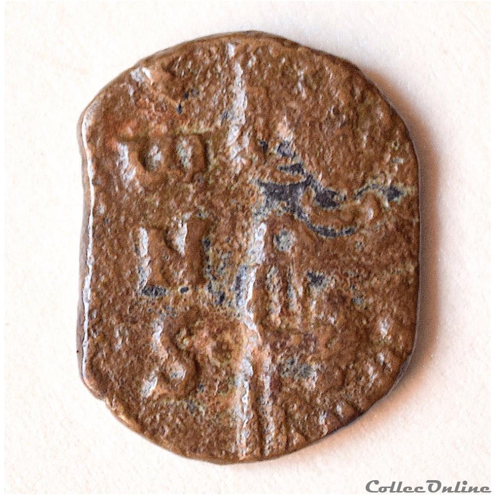 Constantin V et Léon IV, avec Léon III au revers Follis (741-775) Sear 1568 3 monnaie antique byzantine constantin v et leon iv avec leon iii au revers follis 741 775 sear 1568